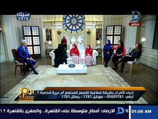 العاشرة مساء| سحر جعارة: الشذوذ الجنسى نتيجة الفصل بين النوعين بالأفراح الإسلامية