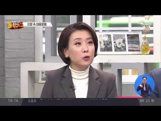 [신문 속 대중문화]‘리턴’ 합류 박진희의 무거운 어깨 外