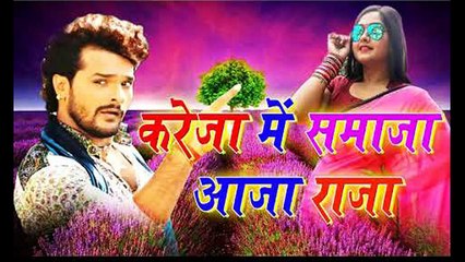 Chhalkata Hamro Jawaniya Raja Kareja Me Samaja Dj Jata Shankar