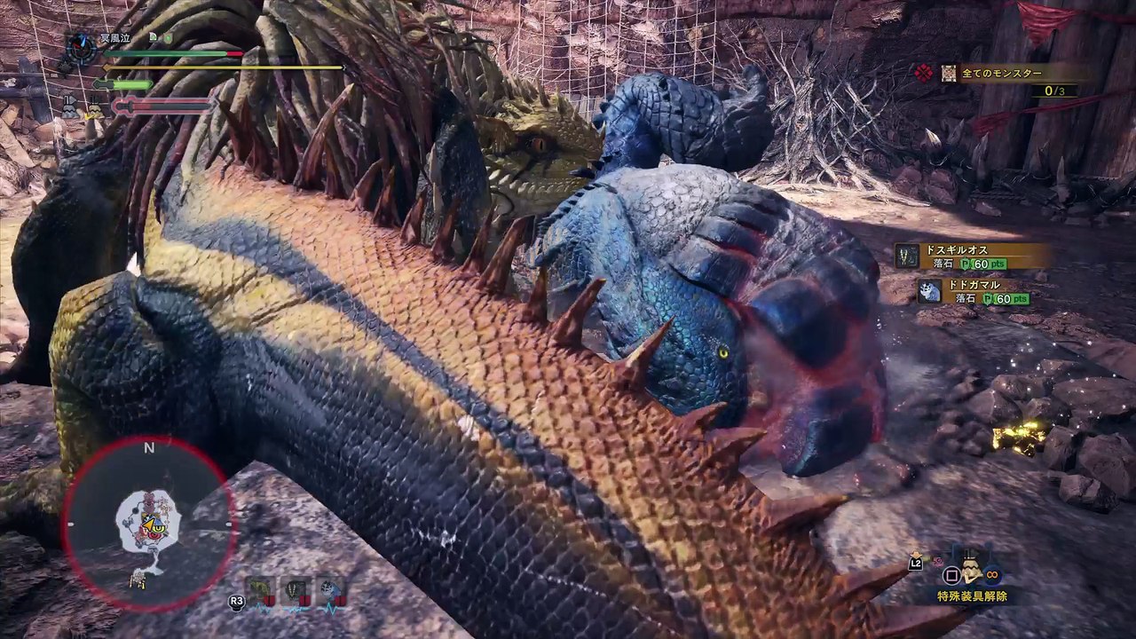 モンスターハンター：ワールド_20180214123818