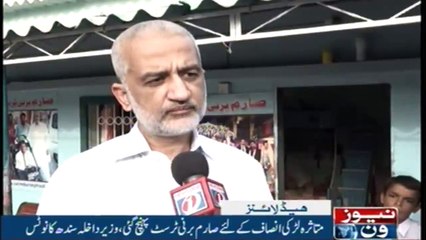 NewsONE Headlines 9AM | 14-Feb-2018 |