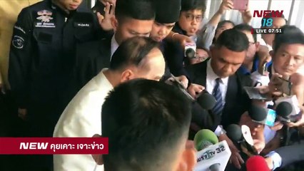 นิวคุยเคาะเจาะข่าว | ช่วงที่ 2 | 14 ก.พ. 61  | NEW18