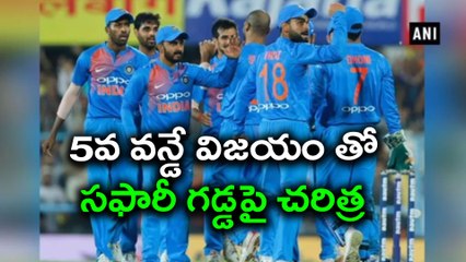 Ind vs SA 5th ODI : India Won First-Ever ODI Series In SA