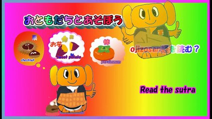 アニメojizosanが修行ojiosan is training in the mental state of amen