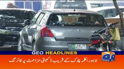 Geo Headlines - 10 AM 14-February-2018