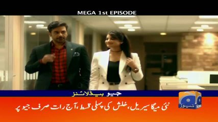 Geo Headlines - 11 AM 14-February-2018