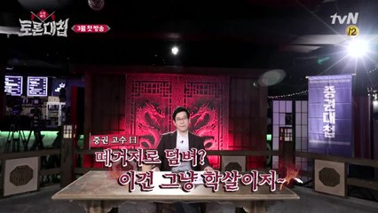 전여옥,진중권,최진기,이준석vs20대의 '1대 12' 토론전쟁!