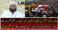 Mufti Naeem Showing Real Filthy Face of Asma Jahangir