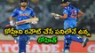 Ind vs SA 5th ODI : Rohit Sharma Trolled for Run Out Disasters With Kohli