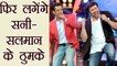 Sunny Deol - Salman Khan to APPEAR TOGETHER in Yamla Pagla Deewana 3 | FilmiBeat