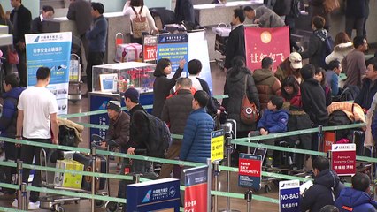 설 연휴에 해외로...인천국제공항 '북적' / YTN