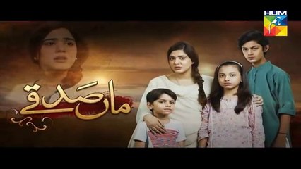 Maa Sadqey Episode 17 HUM TV Drama 13 February 2018 - YouTube
