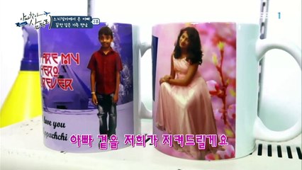 글로벌 아빠 찾아 삼만리 - 스리랑카에서 온 아빠 2부- 꿈만 같은 가족 만남_#001
