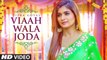 Shipra Goyal: Viaah Wala Joda (Full Song) Rajat Nagpal | Latest Punjabi Songs 2018