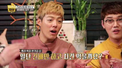 밤은 역시 식빵이지...^^ [치킨의 제왕] 6회