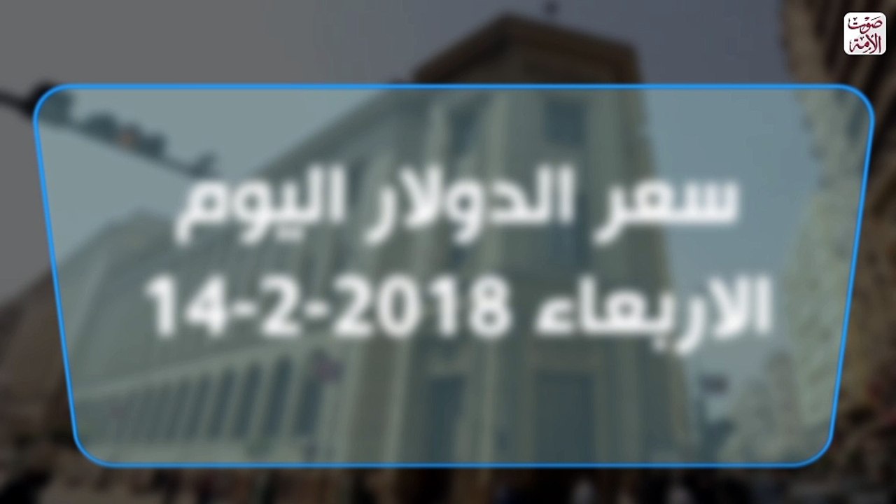 اسعار العملات