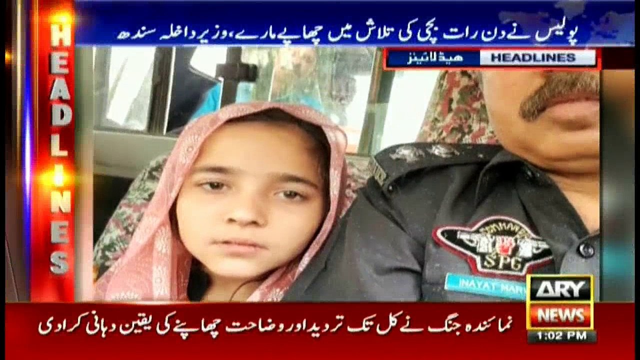 Headlines 1300 14th February 2018
