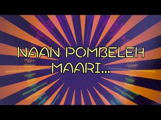 Raagavin Star Lyric Video - Sokku Sunthari by Dj Gan & Anu Ranjani