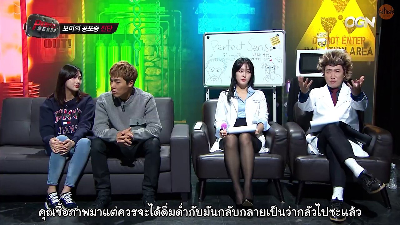 • THAISUB • 180201 VR สุดป่วน ตอน 3 - โบมีล่าท้าผี!