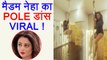 May I Come In Madam Actress Neha Pendse POLE DANCE video goes VIRAL | FilmiBeat