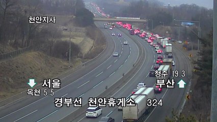 [이 시각 교통정보] 외곽 쪽 오후 6시와 7시 사이 가장 어려워  / YTN