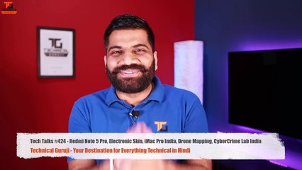 Tech Talks #424 - Redmi Note 5 Pro, Electronic Skin, iMac Pro India, Drone Mapping, CyberCrime Lab