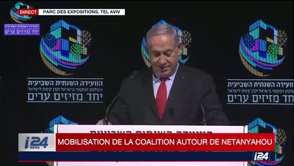 Déclaration de Benyamin Netanyahou lors de son premier déplacement après les recommandations