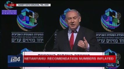 SPECIAL EDITION | Netanyahu speaking live in Tel Aviv | Wednesday, February 14th 2018