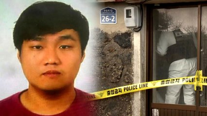 제주 게스트 하우스 살해 용의자 숨진 채 발견 / YTN