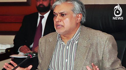 NAB dismisses petition  of confiscate Ishaq Dar's property | Aaj News