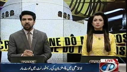 Karachi: Police fails to control Street crimes