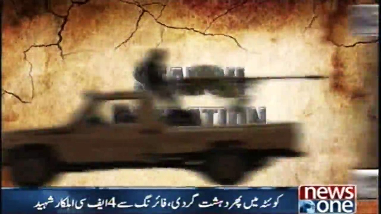 Four security officials martyred in Quetta