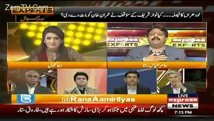 Intense Debate Between Amir Ilyas Rana And Ayaz Khan