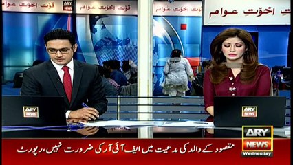 I was disqualified because I didn't receive salary from my son, Nawaz Sharif