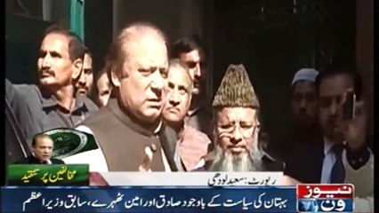 “Our narrative has made a place in the hearts of people”: Nawaz Sharif