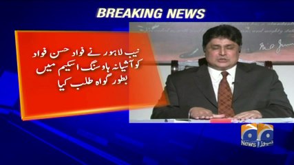 Geo Bulletin - 03 PM 14-February-2018