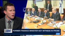 i24NEWS DESK | Former Finance Minister key witness in probe | Wednesday, February 14th 2018