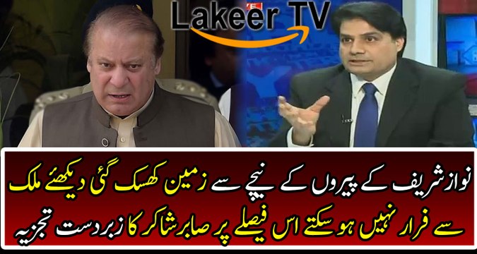 Sabir Shakir Cracking Analysis Over Nawaz Sharif's Condition