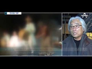 “연출가 이윤택이 성추행…그는 왕이었다” 폭로