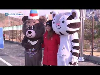 수호랑 탈 쓰고 평창 속으로…선수들 반응은?