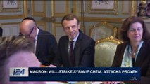 i24NEWS DESK | Macron: will strike Syria if chem.attacks proven  | Wednesday, February 14th 2018