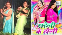 holi bhojpuri video net