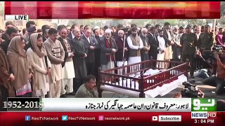 عاصمہ جہانگیر کی نماز جنازہ مودودی کے فرزند ادا کردی، خواتین کی نماز میں شرکت