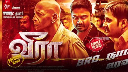 Naachiyaar clashes with these movies | Naachiyaar, Jyothika, G V Prakash