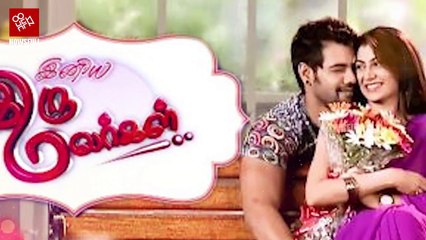 Abhi and Tanu's marriage and Pragya's disappearance | Iniya Iru Malargal Serial