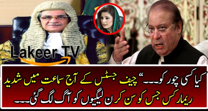 Chief Justice Saqib Nisar Intense Remarks in Today's Hearing