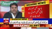 Fawad Chaudhry Press Conference In Lahore 14th Feb 2018