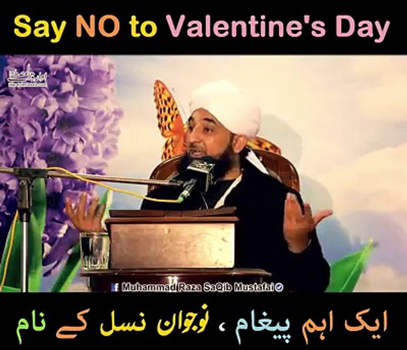 Valentine day message