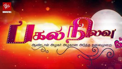 Junior Revathi to marry Jeeva | Pagal Nilavu Serial, Vijay Tv