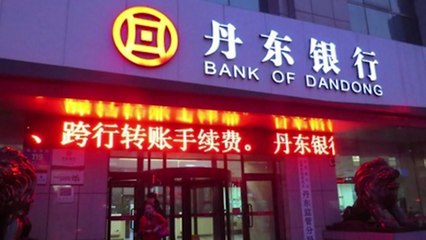 美, 북한 연계 은행 제재...대북압박에 무게? / YTN